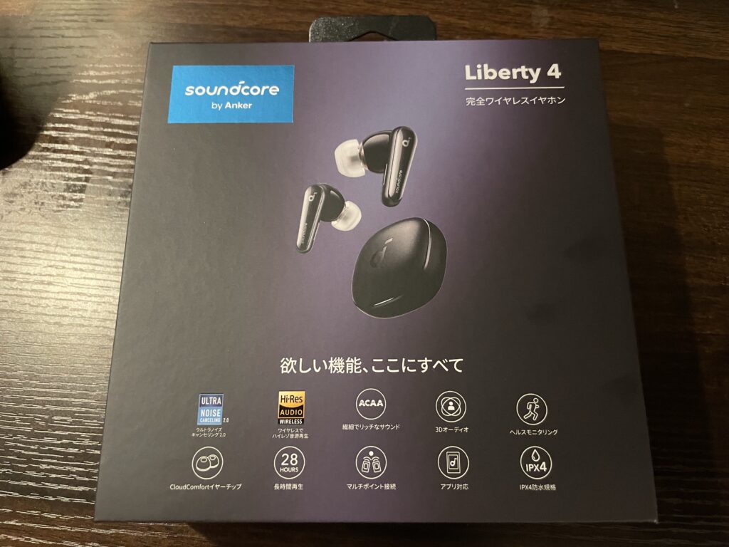 Soundcore Liberty4 イヤホンとイヤーピースと箱のみ - イヤフォン