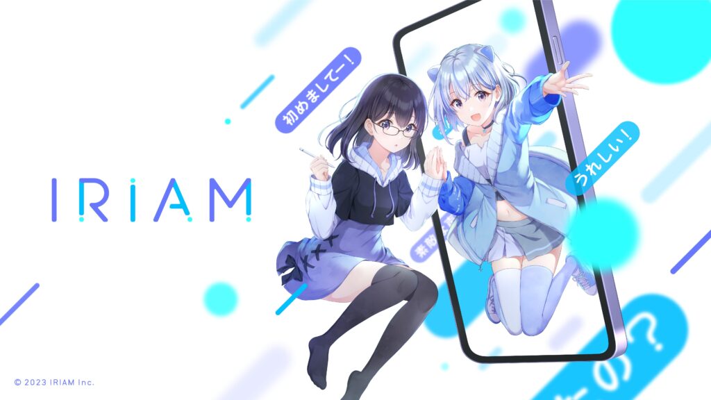 IRIAM 提供画像